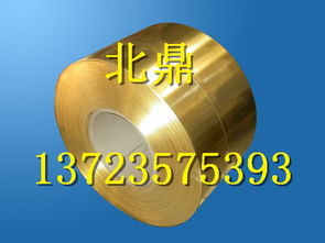 C34500图片 高清图 细节图 东莞市长安北鼎金属材料行 销售部 